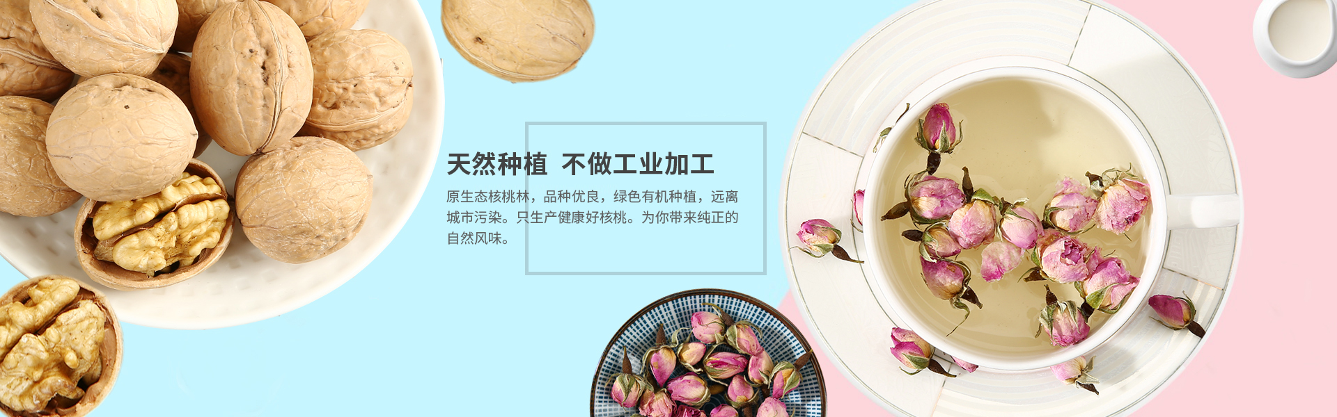 产品购买
