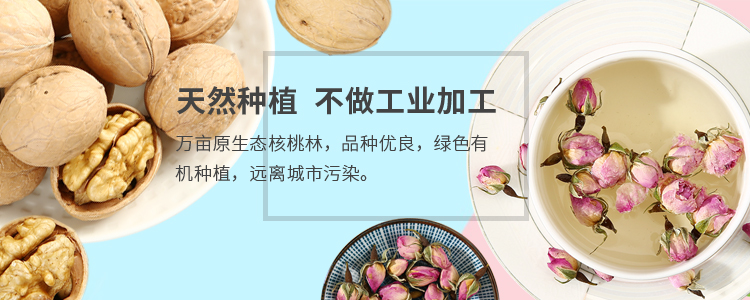 产品购买